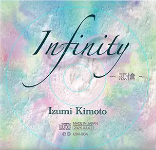 Infinity