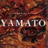 あなたからあなたへ ／ YAMATO