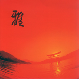 雅　MIYABI
